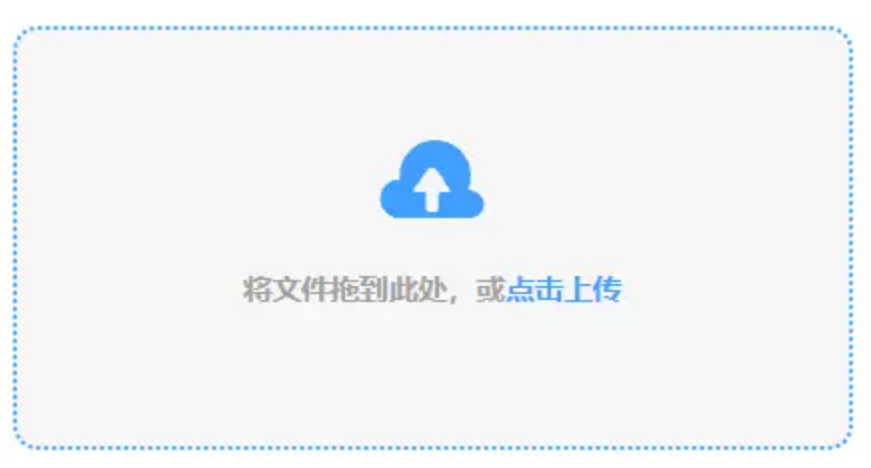 半岛网页版下载使用讲解 - 添加文件